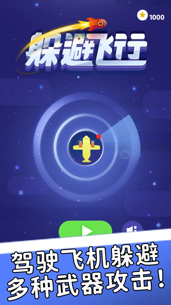 ��ܷ���(���ж����Ϸ)v1.0.14 ��Ѱ��ͼ