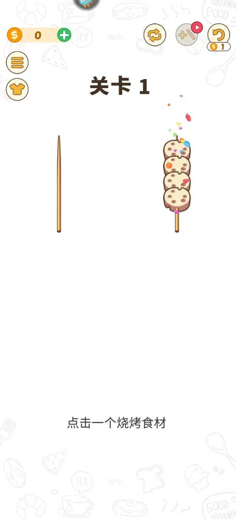 BBQ����ƴͼ2026���ذ�װ