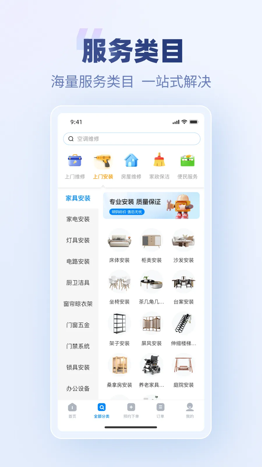 ��ʦ��(�������ƽ̨)v1.2.9 �ٷ������ͼ