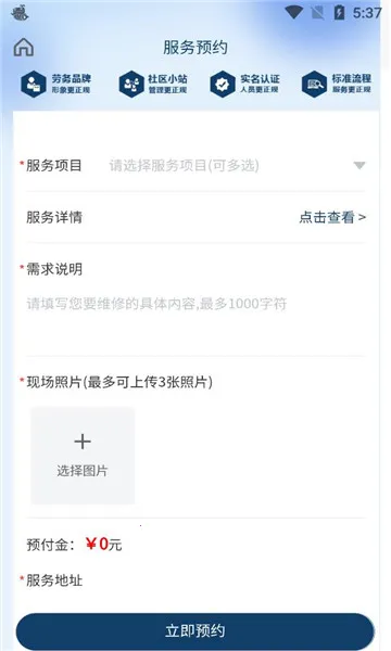 ��ʦ��(�������ƽ̨)v1.2.9 �ٷ������ͼ