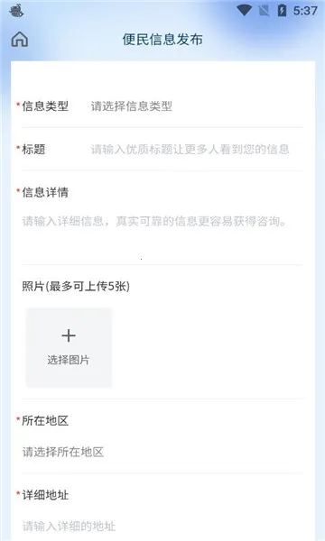 ��ʦ��(�������ƽ̨)v1.2.9 �ٷ������ͼ