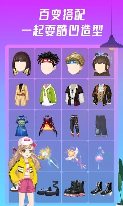 ͷ���濧(�罻��Ϸ����)v9.0.0.6 �ٷ������ͼ