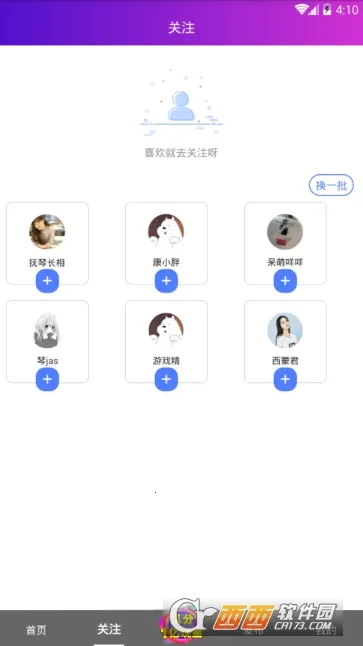 ͷ���濧(�罻��Ϸ����)v9.0.0.6 �ٷ������ͼ