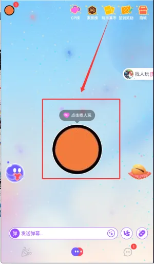 ͷ���濧(�罻��Ϸ����)