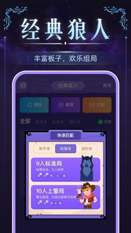 ѪȾ��¥2026�ٷ����°汾v2.5.11.1 ��Ѱ��ͼ