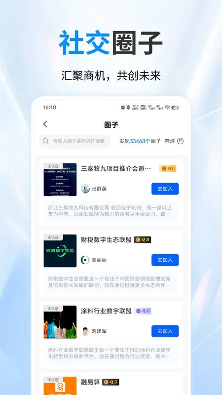 ����ʱ�������ֻ���v2.28 �ٷ������ͼ