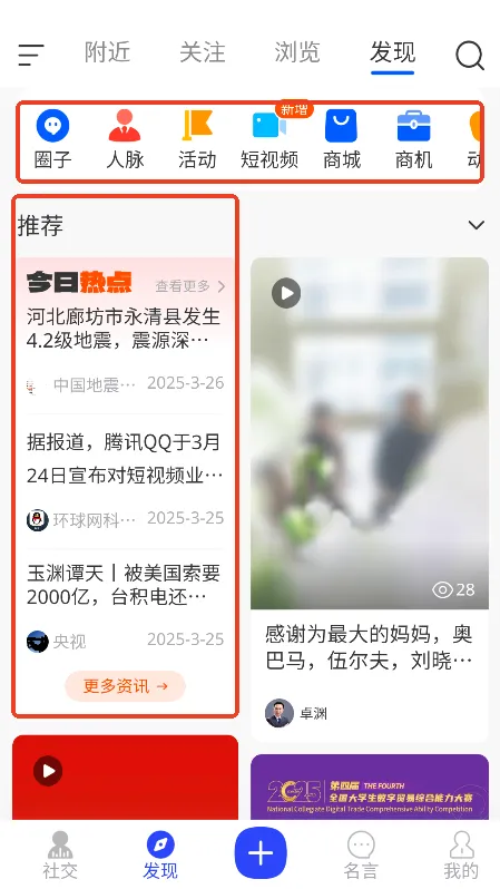 ����ʱ�������ֻ���