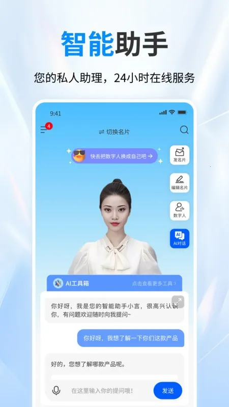 ����ʱ�������ֻ���v2.28 �ٷ������ͼ