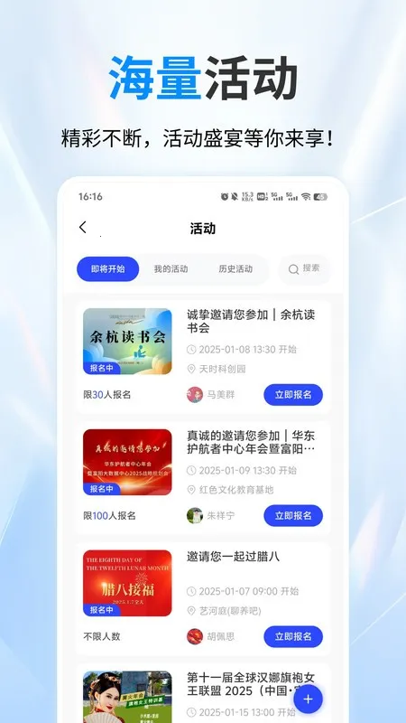 ����ʱ�������ֻ���v2.28 �ٷ������ͼ