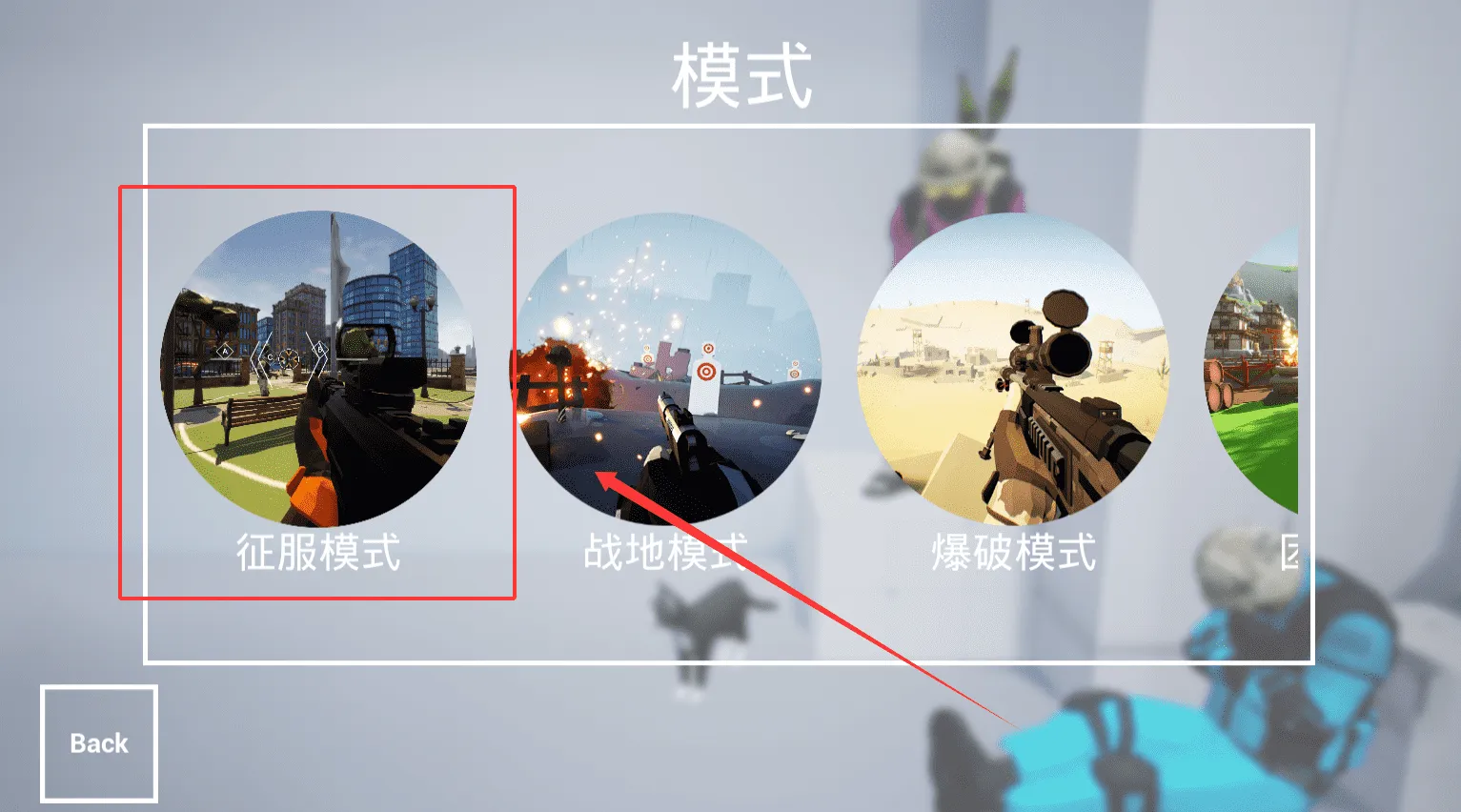 ǹս��ѵ2��ս��׿���ֻ���