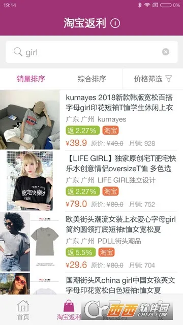 �ٱ���(��������ƽ̨)v1.2.15 ��׿���ͼ