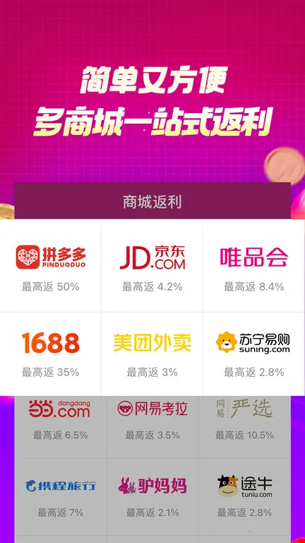 �ٱ���(��������ƽ̨)v1.2.15 ��׿���ͼ