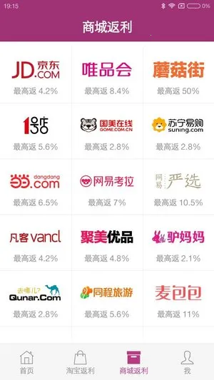 �ٱ���(��������ƽ̨)v1.2.15 ��׿���ͼ