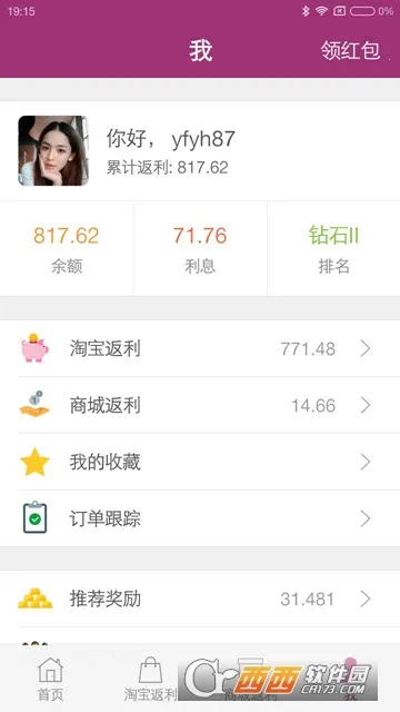 �ٱ���(��������ƽ̨)v1.2.15 ��׿���ͼ