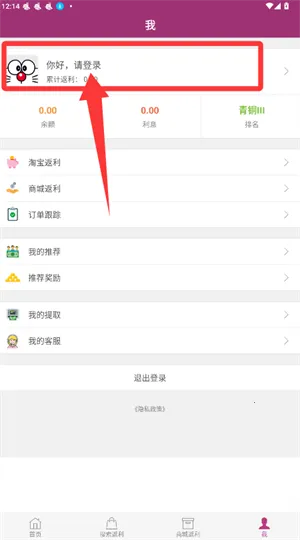 �ٱ���(��������ƽ̨)