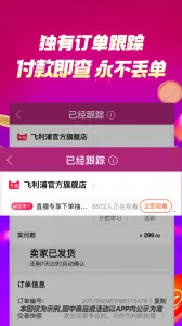 �ٱ���(��������ƽ̨)v1.2.15 ��׿���ͼ