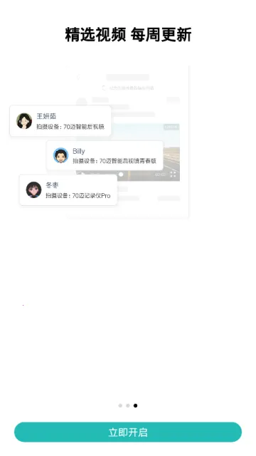 70���г���¼��(70���г�app)