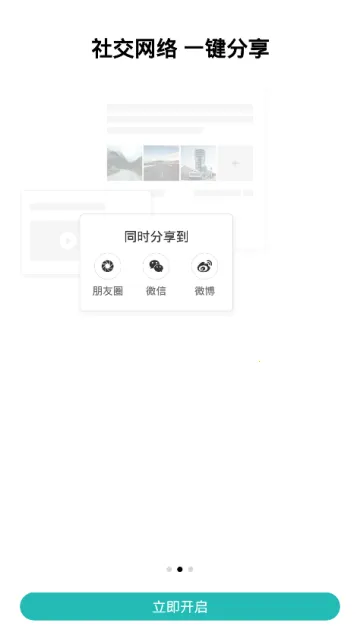 70���г���¼��(70���г�app)v3.18.1 ��Ѱ��ͼ