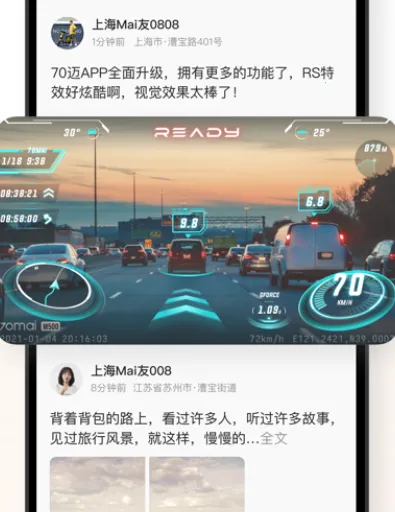 70���г���¼��(70���г�app)