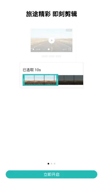 70���г���¼��(70���г�app)v3.18.1 ��Ѱ��ͼ