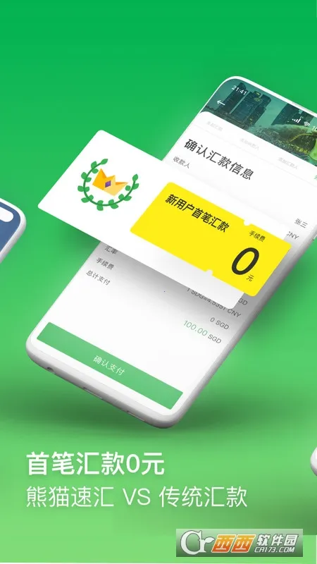 ��è�ٻ�2026���ذ�װv5.5.4 ��Ѱ��ͼ