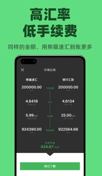 ��è�ٻ�2026���ذ�װv5.5.4 ��Ѱ��ͼ