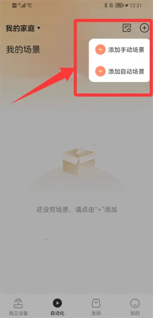 �ǻ���������ͷ(�����豸����)