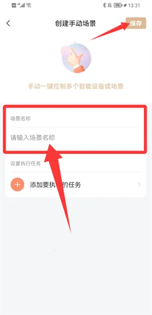 �ǻ���������ͷ(�����豸����)