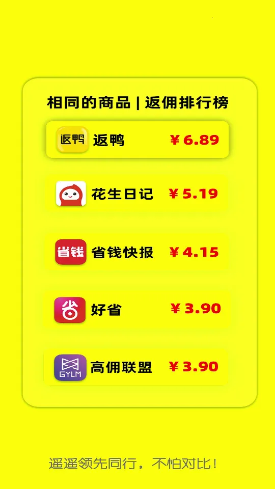 ��Ѽ����(��������ƽ̨)v13.11.20.45684 ��Ѱ��ͼ