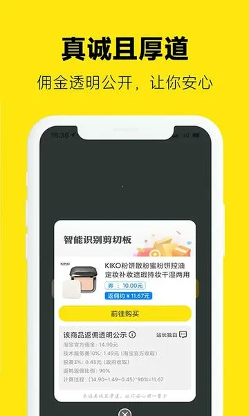 ��Ѽ����(��������ƽ̨)v13.11.20.45684 ��Ѱ��ͼ