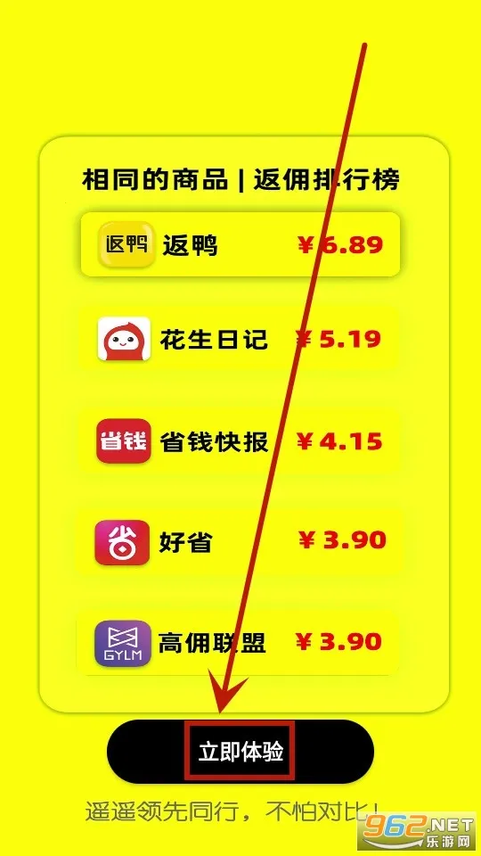 ��Ѽ����(��������ƽ̨)