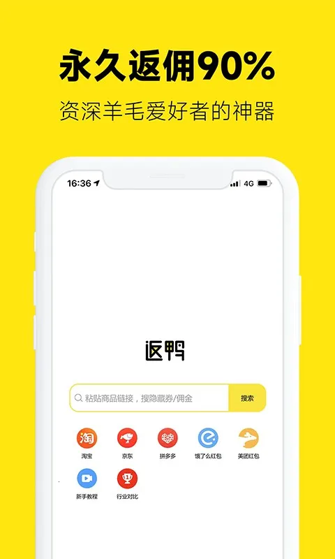 ��Ѽ����(��������ƽ̨)v13.11.20.45684 ��Ѱ��ͼ