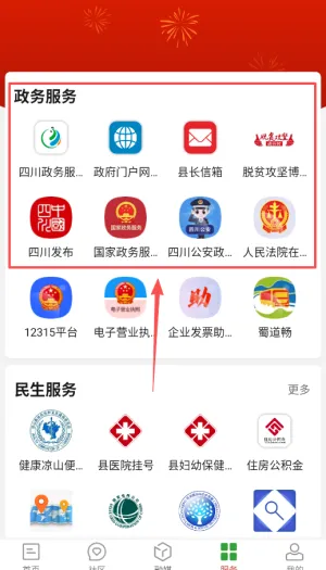 �ܽ�����(���Ϸ���ƽ̨)