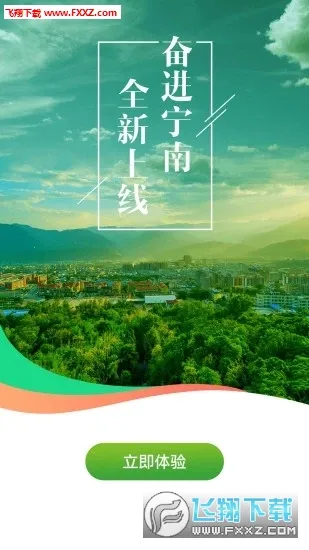 �ܽ�����(���Ϸ���ƽ̨)v4.5.1 �ٷ������ͼ