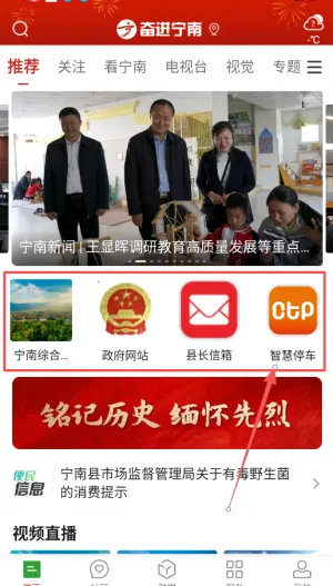 �ܽ�����(���Ϸ���ƽ̨)