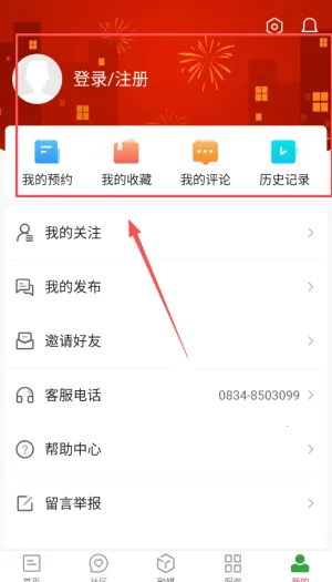 �ܽ�����(���Ϸ���ƽ̨)