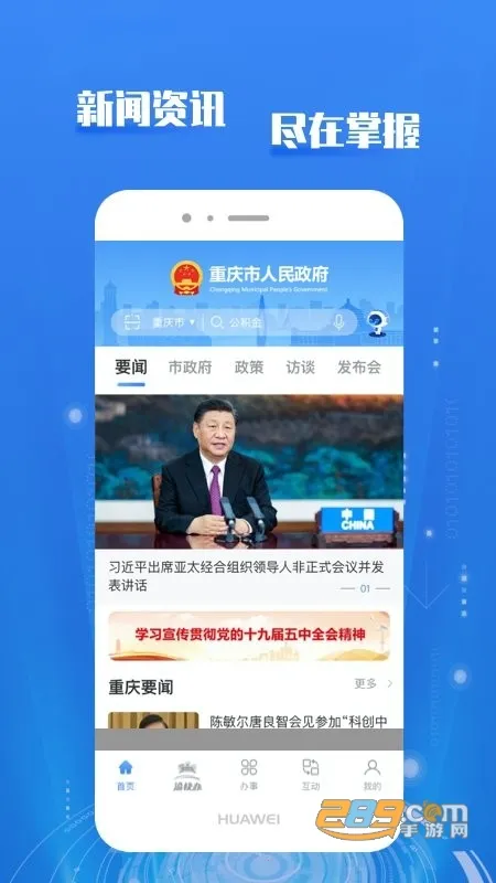 ����������(��������ƽ̨)v1.4.6 �ٷ������ͼ