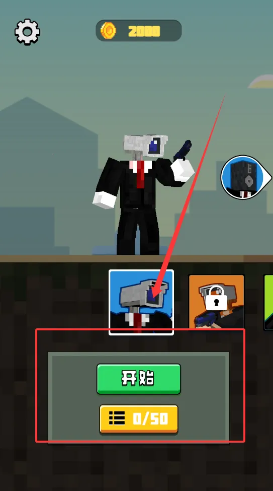 马桶人射击2026官方正版 马桶人射击2026官方正版