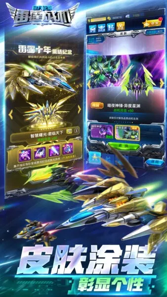 ����ս������(���������Ϸ)v1.14.12 �ֻ����ͼ