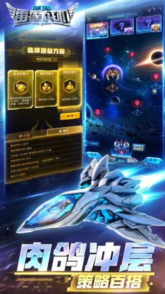 ����ս������(���������Ϸ)v1.14.12 �ֻ����ͼ