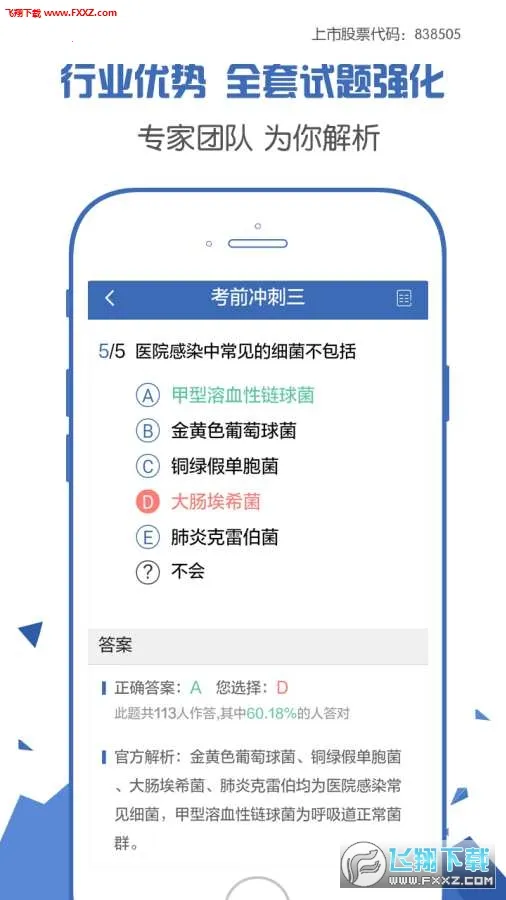 ������ʦ���Ա���2026���°汾V124.0 ��Ѱ��ͼ