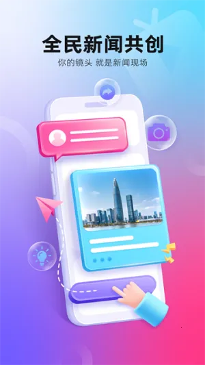 ��һ�ֳ�2026�ٷ����°汾v8.1.2 ��Ѱ��ͼ