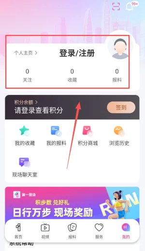 ��һ�ֳ�2026�ٷ����°汾