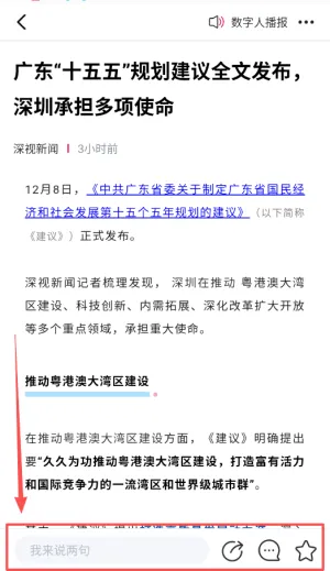 ��һ�ֳ�2026�ٷ����°汾