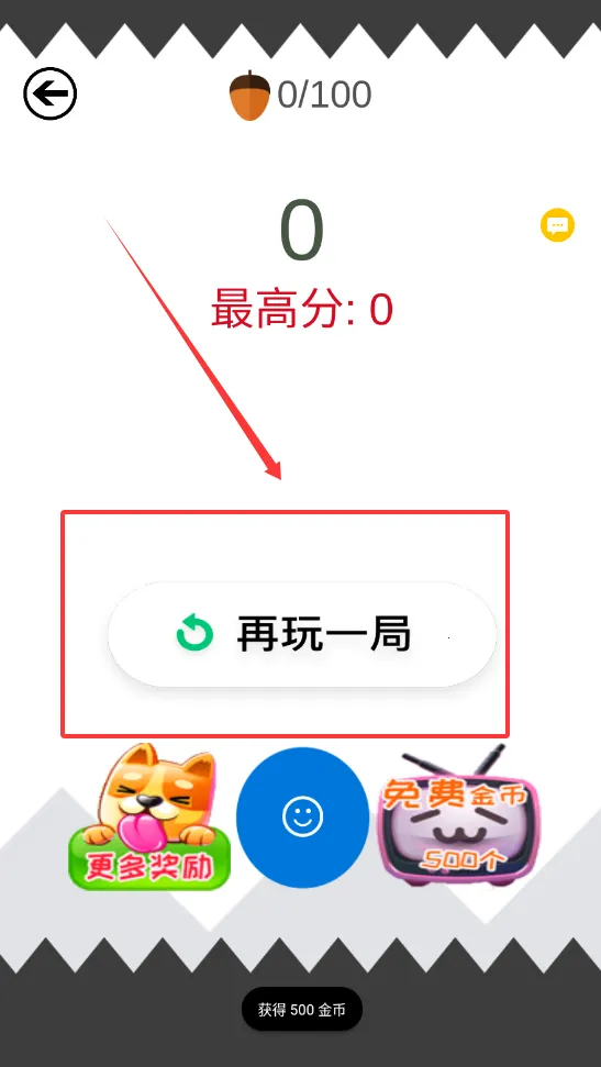 天天跑酷传奇最新手机版 天天跑酷传奇最新手机版