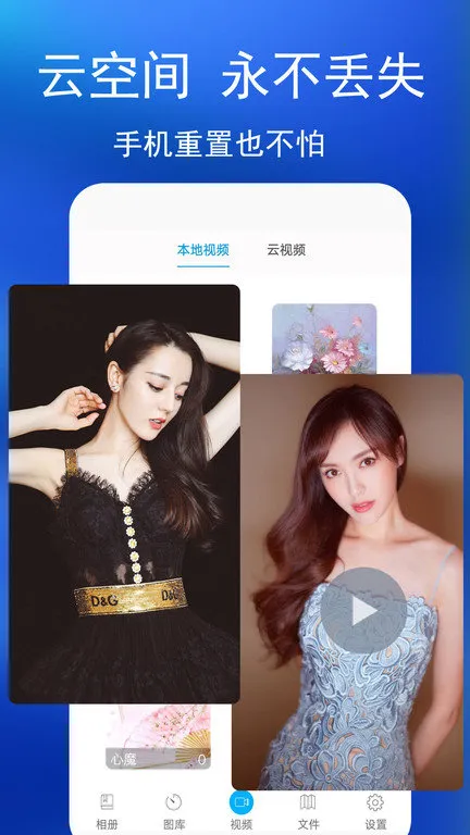 oppo˽����������ֻ���v4.6.1 �ֻ����ͼ