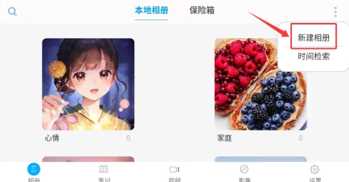 oppo˽����������ֻ���