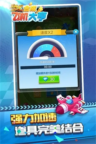 �ϳɷɻ����2026�ٷ����°汾v1.0.7.1 ��Ѱ��ͼ