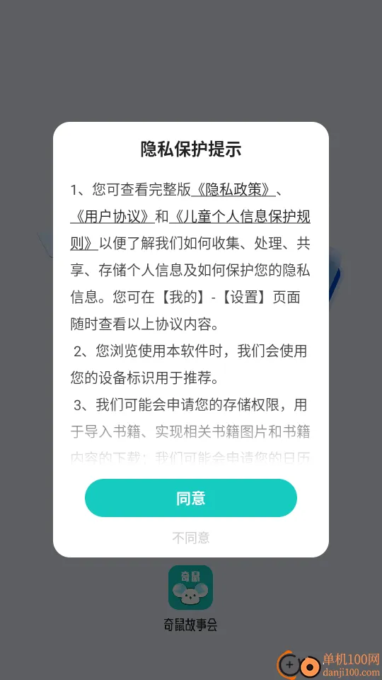 ������»������ֻ���