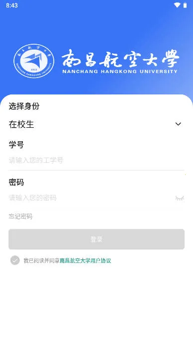 ����(У԰��������)v1.0.2 �ֻ����ͼ